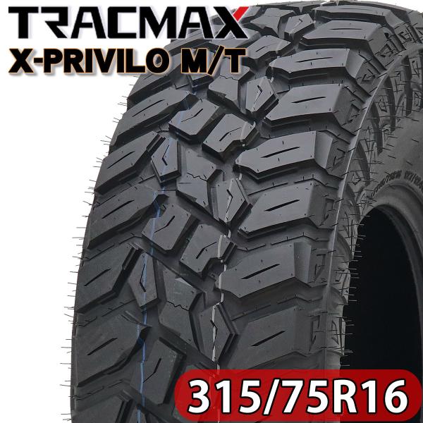 2022年製 新品 1本価格 会社宛 315/75R16 127/124 夏 TRACMAX X-PRIVILO M/T マッド ランクル  リフトアップ ジープ 特価 NO,FF157/高品質低価格タイヤシュッツ公式 – タイヤシュッツ-TireSchutz