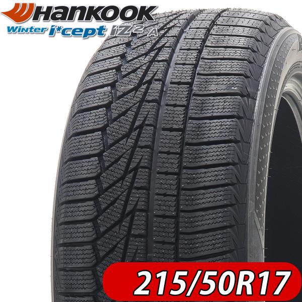 2023年 新品2本価格 会社宛 215/50R17 91T ハンコック ウィンターアイセプト iZ2A W626 冬 レヴォーグ レガシィ NO, FK1040/高品質低価格タイヤシュッツ公式 – タイヤシュッツ-TireSchutz