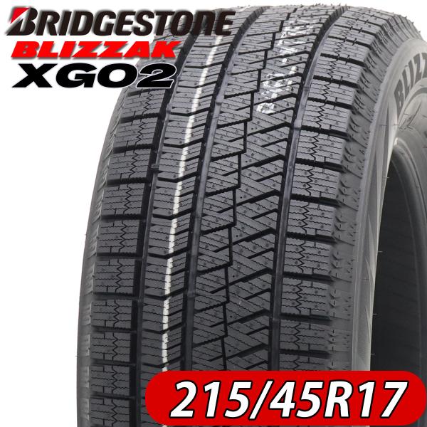 2023年製 新品 1本価格 会社宛  215/45R17 87S ブリヂストン ブリザック XG02 冬 インプレッサ プリウス レガシィ 特価 NO,BS1733