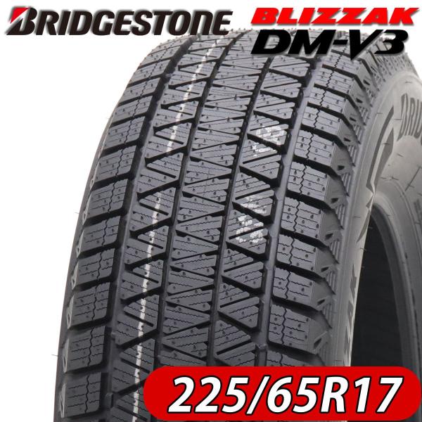 2023年製 新品2本価格 会社宛  225/65R17 102S 冬 BS ブリヂストン ブリザック DMV3 ハリアー デリカD5 特価 225/65-17 NO,BS1783