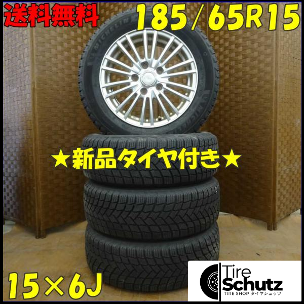 冬 新品 2021年製 4本SET 会社宛  185/65R15×6J 92T ミシュラン X-ICE SNOW  NO,D1640