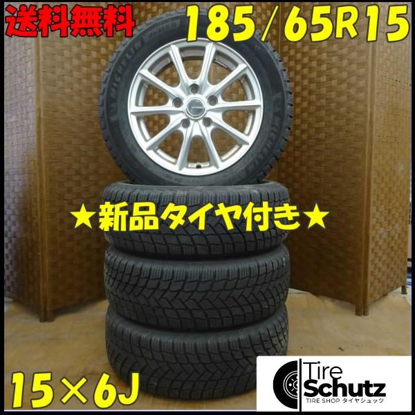 冬 新品 2021年製 4本SET 会社宛  185/65R15×6J 92T ミシュラン X-ICE SNOW  NO,D1641