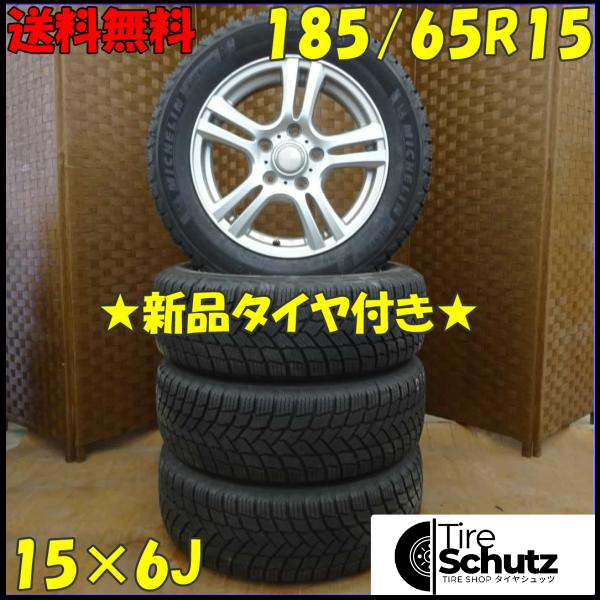 冬 新品 2021年製 4本SET 会社宛  185/65R15×6J 92T ミシュラン X-ICE SNOW  NO,D1642