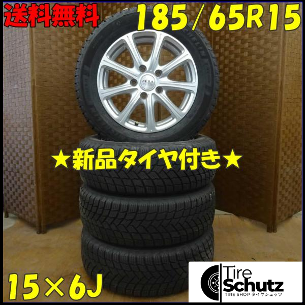 冬 新品 2021年製 4本SET 会社宛  185/65R15×6J 92T ミシュラン X-ICE SNOW  NO,D1648