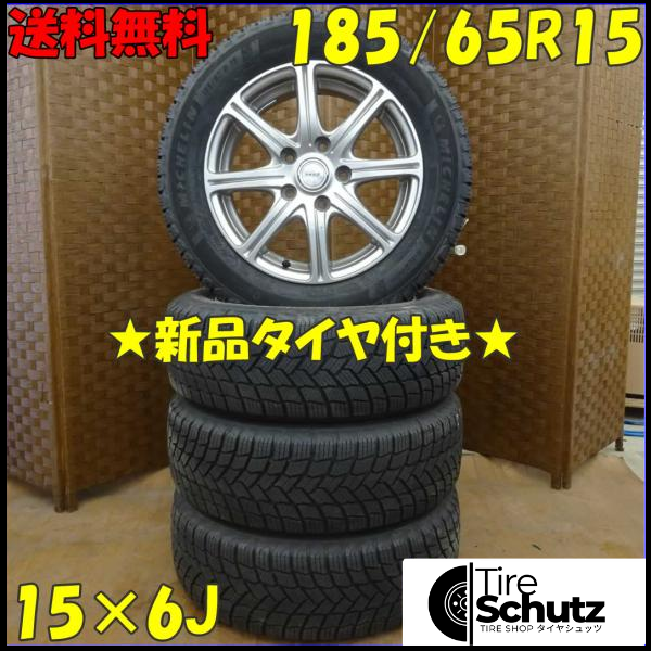 冬 新品 2021年製 4本SET 会社宛  185/65R15×6J 92T ミシュラン X-ICE SNOW  NO,D1649