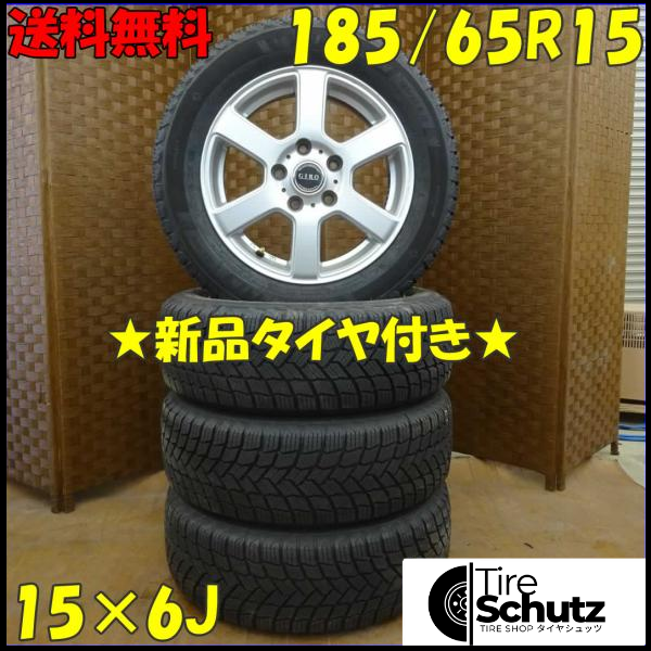 冬 新品 2021年製 4本SET 会社宛  185/65R15×6J 92T ミシュラン X-ICE SNOW  NO,D1651