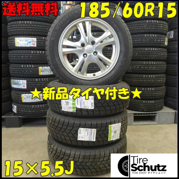 冬 新品 2021年製 4本SET 会社宛  185/60R15×5.5J 88H ミシュラン X-ICE SNOW  NO,D1680