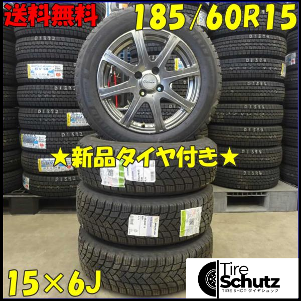 冬 新品 2021年製 4本SET 会社宛  185/60R15×6J 88H ミシュラン X-ICE SNOW  NO,D1684