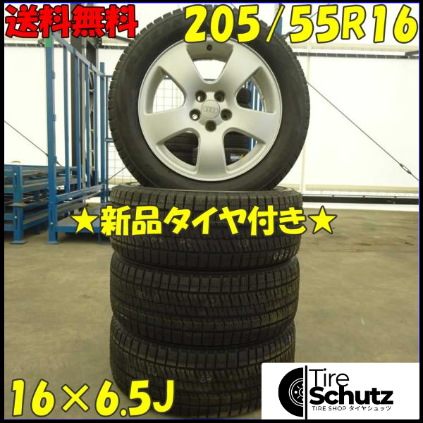 冬 新品 2020年製 4本SET 会社宛  205/55R16×6.5J 91S ブリヂストン ブリザック XG02  NO,D1690