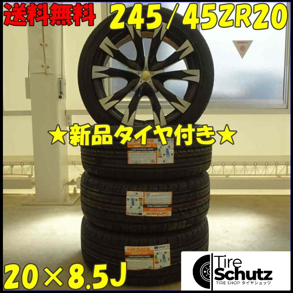 夏 新品 2022年製 4本SET 会社宛  245/45ZR20×8.5J 99W centara VANTI HP   NO,D1707