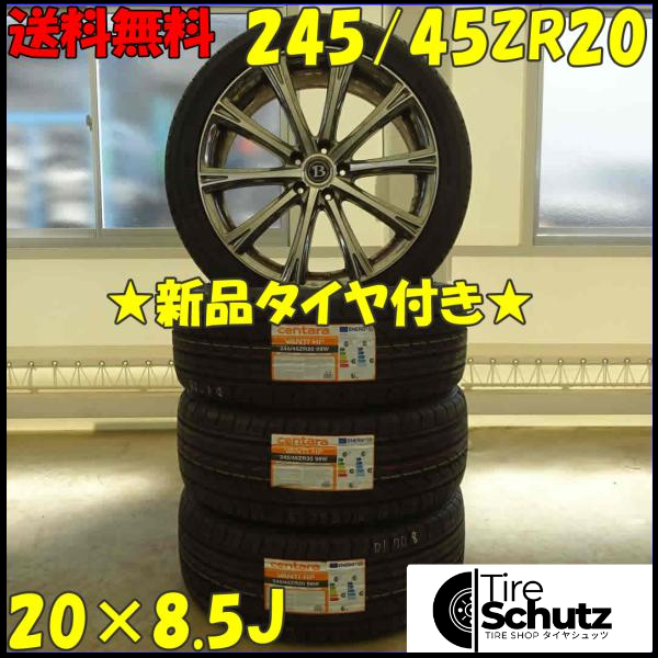 夏 新品 2022年製 4本SET 会社宛  245/45ZR20×8.5J 99W centara VANTI HP   NO,D1708