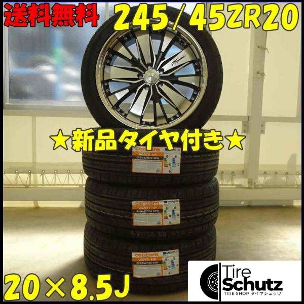 夏 新品 2022年製 4本SET 会社宛  245/45ZR20×8.5J 99W centara VANTI HP   NO,D1711