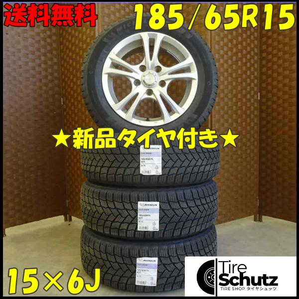 冬 新品 2021年製 4本SET 会社宛  185/65R15×6J 92T ミシュラン X-ICE SNOW  NO,D1856