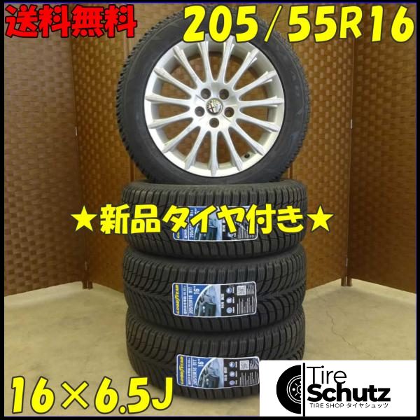 冬 新品 2021年製 4本SET 会社宛  205/55R16×6.5J 91T グッドイヤー ウルトラグリップ ICE+  NO,D2015