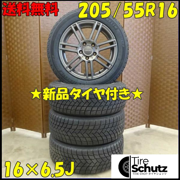 冬 新品 2022年製 4本SET 会社宛  205/55R16×6.5J 94H ミシュラン X-ICE SNOW  NO,D2018