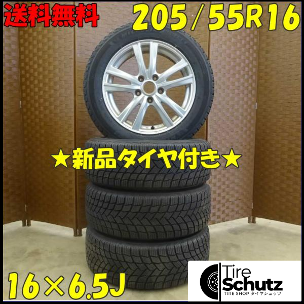 冬 新品 2022年製 4本SET 会社宛  205/55R16×6.5J 94H ミシュラン X-ICE SNOW  NO,D2020