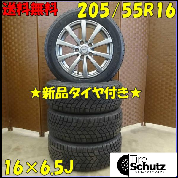 冬 新品 2022年製 4本SET 会社宛  205/55R16×6.5J 94H ミシュラン X-ICE SNOW  NO,D2027