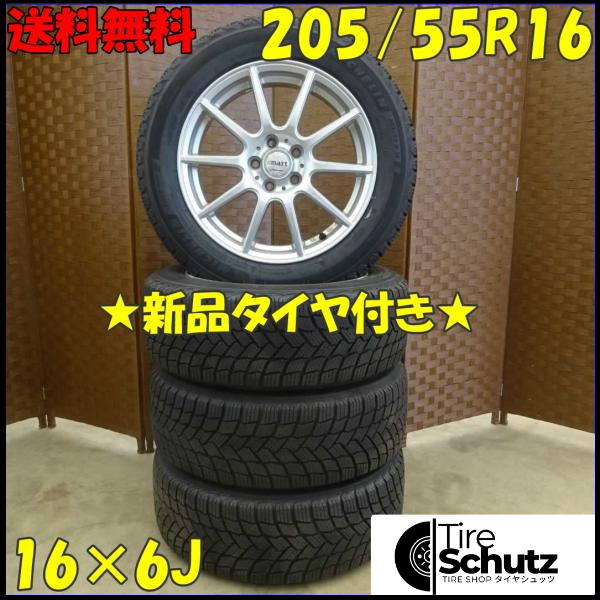 冬 新品 2022年製 4本SET 会社宛  205/55R16×6J 94H ミシュラン X-ICE SNOW  NO,D2028