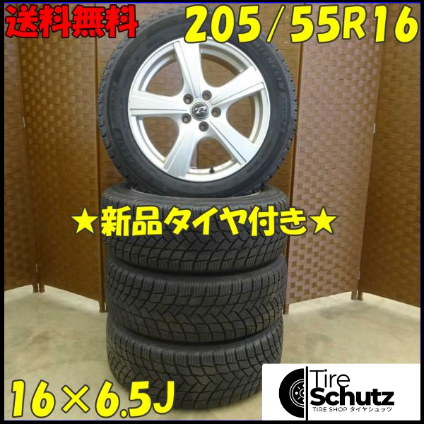 冬 新品 2022年製 4本SET 会社宛  205/55R16×6.5J 94H ミシュラン X-ICE SNOW  NO,D2029