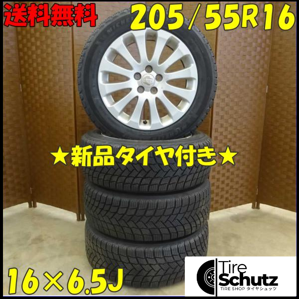 冬 新品 2022年製 4本SET 会社宛  205/55R16×6.5J 94H ミシュラン X-ICE SNOW  NO,D2030