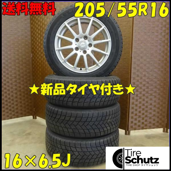 冬 新品 2022年製 4本SET 会社宛  205/55R16×6.5J 94H ミシュラン X-ICE SNOW  NO,D2039