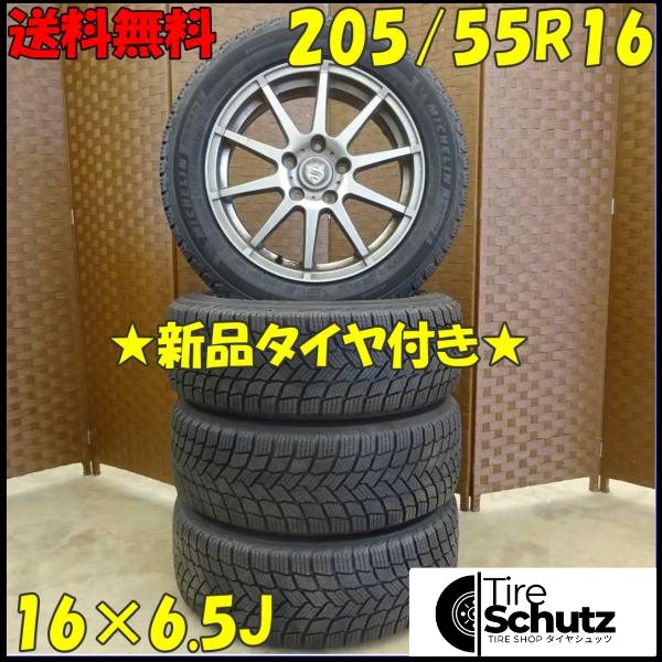 冬 新品 2022年製 4本SET 会社宛  205/55R16×6.5J 94H ミシュラン X-ICE SNOW  NO,D2041