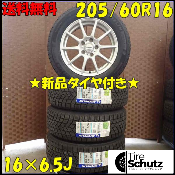 冬 新品 2021年製 4本SET 会社宛  205/60R16×6.5J 96H ミシュラン X-ICE SNOW  NO,D2176