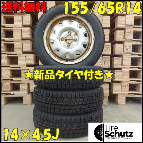 冬 新品 2023年製 4本SET 会社宛  155/65R14×4.5J 75Q ブリヂストン ブリザック VRX2  NO,D2280