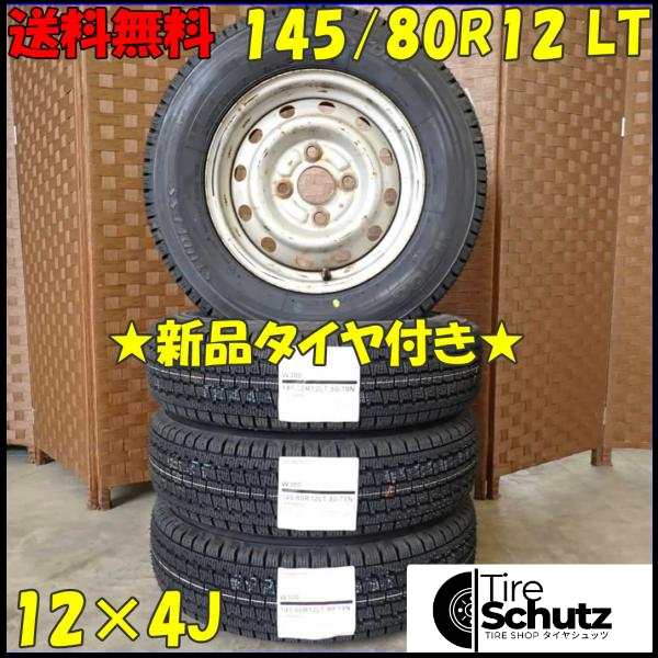 冬 新品 2023年製 4本SET 会社宛  145/80R12×4J 80/78 LT ブリヂストン W300 ダイハツ純正スチール 軽トック 軽バン NO,D2303-2