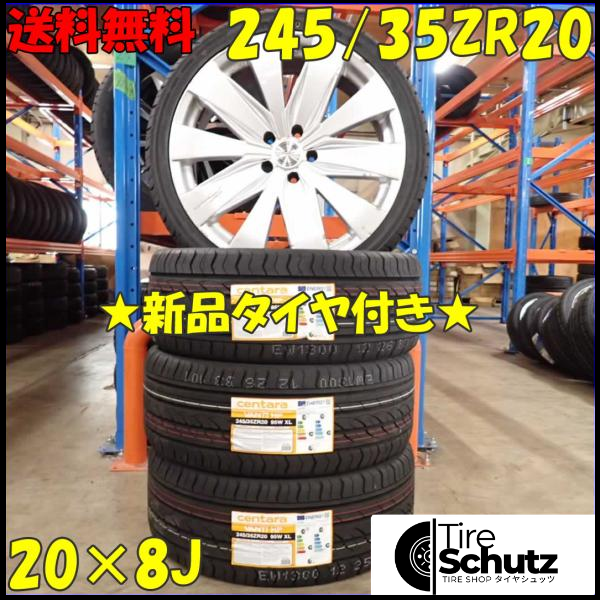 夏 新品 2023年製 4本SET 会社宛  245/35ZR20×8J 95W centara VANTI HP   NO,D2353