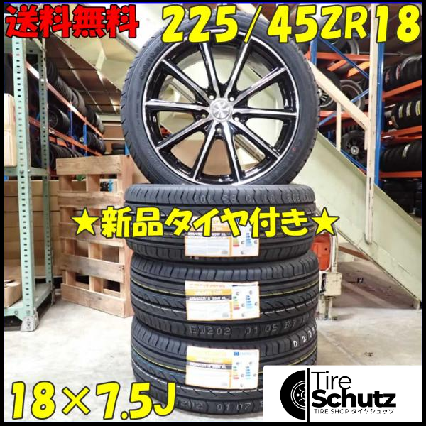 夏 新品 2023年製 4本SET 会社宛  225/45ZR18×7.5J 95W centara VANTI HP   NO,D2355