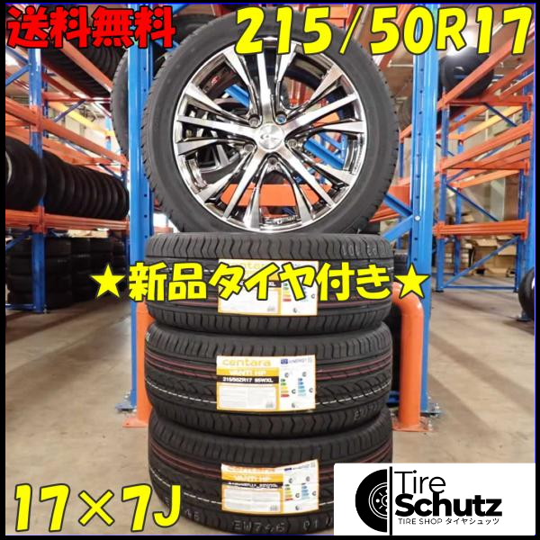 夏 新品 2023年製 4本SET 会社宛  215/50R17×7J 95W centara VANTI HP   NO,D2356