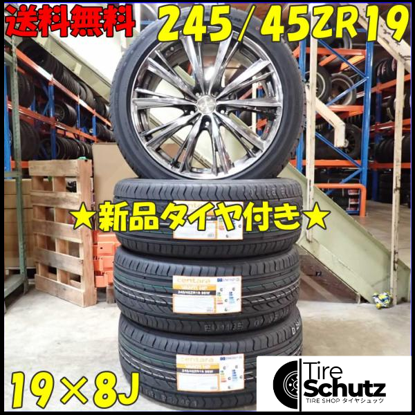 夏 新品 2023年製 4本SET 会社宛  245/45ZR19×8J 98W centara VANTI HP   NO,D2361