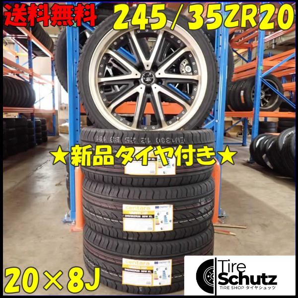 夏 新品 2023年製 4本SET 会社宛  245/35ZR20×8J 95W centara VANTI HP   NO,D2364