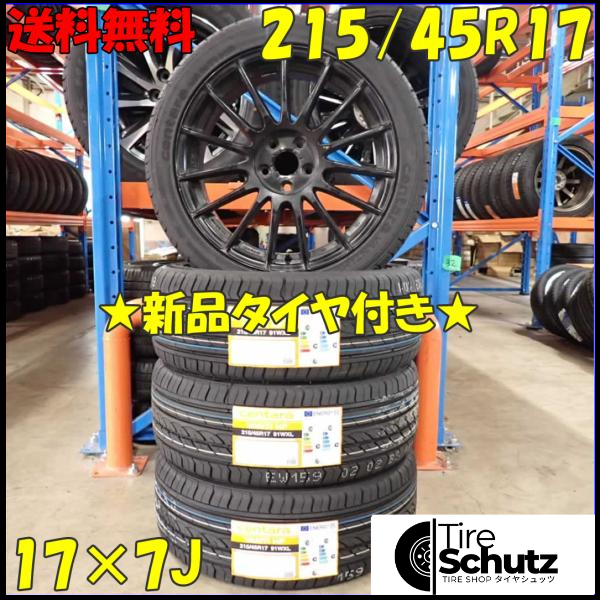 夏 新品 2023年製 4本SET 会社宛  215/45R17×7J 91W centara VANTI HP   NO,D2366