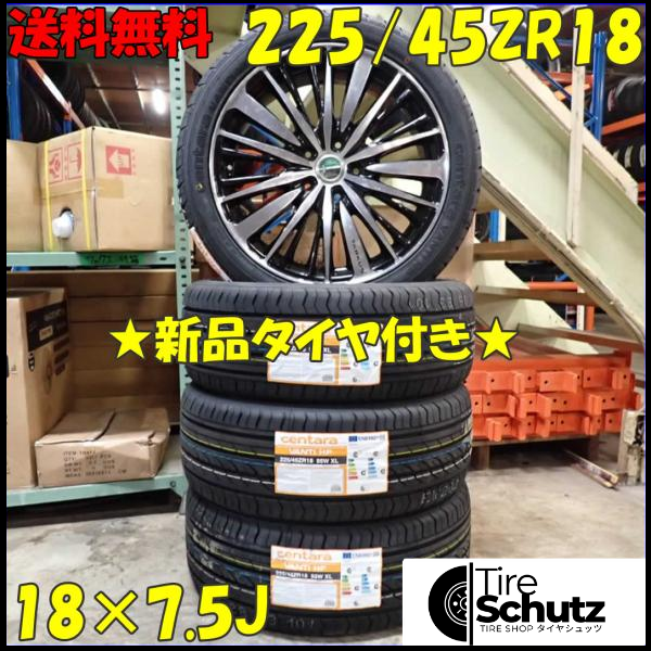 夏 新品 2023年製 4本SET 会社宛  225/45ZR18×7.5J 95W centara VANTI HP   NO,D2367