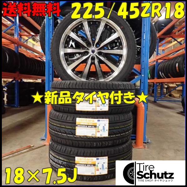 夏 新品 2023年製 4本SET 会社宛  225/45ZR18×7.5J 95W centara VANTI HP   NO,D2378