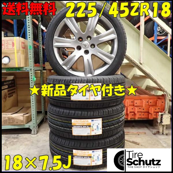 夏 新品 2023年製 4本SET 会社宛  225/45ZR18×7.5J 95W centara VANTI HP   NO,D2379