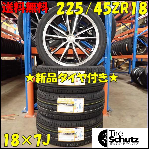 夏 新品 2023年製 4本SET 会社宛  225/45ZR18×7J 95W centara VANTI HP   NO,D2380