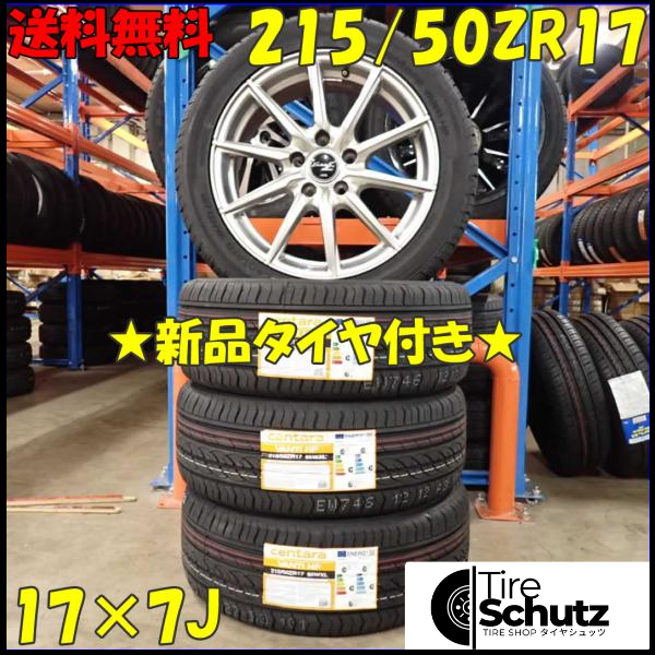 夏 新品 2023年製 4本SET 会社宛  215/50ZR17×7J 95W centara VANTI HP   NO,D2382