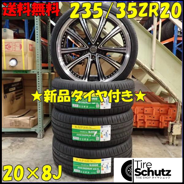 夏 新品 2023年製 4本SET 会社宛  235/35ZR20×8J 92W KAPSEN Headking S2000  NO,D2389