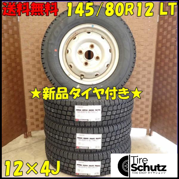 冬 新品 2023年製 4本SET 会社宛  145/80R12×4J 80/78 LT ヨコハマ SY 01 TOPY純正スチール 軽トラック 軽バン 特価 NO,D2462-10