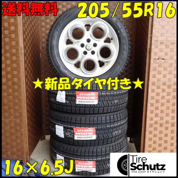 冬 新品 2021年製 4本SET 会社宛  205/55R16×6.5J 91S ブリヂストン ブリザック XG02  NO,D3188