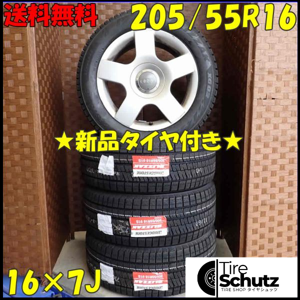 冬 新品 2021年製 4本SET 会社宛  205/55R16×7J 91S ブリヂストン ブリザック XG02  NO,D3189