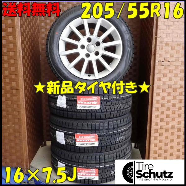 冬 新品 2021年製 4本SET 会社宛  205/55R16×7.5J 91S ブリヂストン ブリザック XG02  NO,D3190