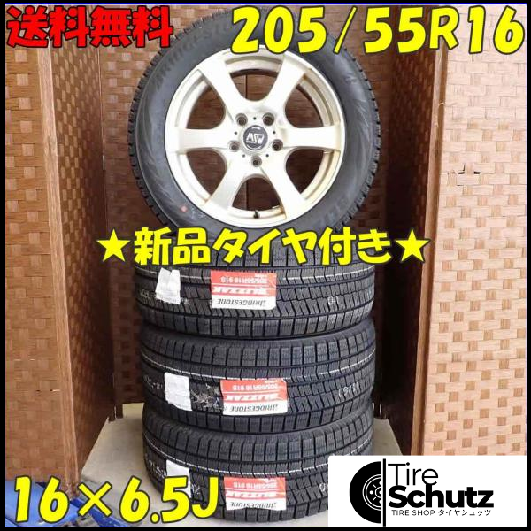 冬 新品 2021年製 4本SET 会社宛  205/55R16×6.5J 91S ブリヂストン ブリザック XG02  NO,D3199