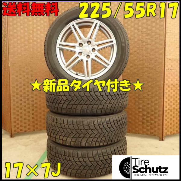 冬 新品 2021年製 4本SET 会社宛  225/55R17×7J 101H ミシュラン X-ICE SNOW  NO,D3350