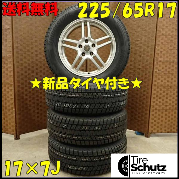 冬 新品 2021年製 4本SET 会社宛  225/65R17×7J 102S ブリヂストン ブリザック DM-V3  NO,D3563