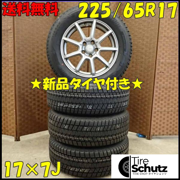 冬 新品 2021年製 4本SET 会社宛  225/65R17×7J 102S ブリヂストン ブリザック DM-V3  NO,D3565