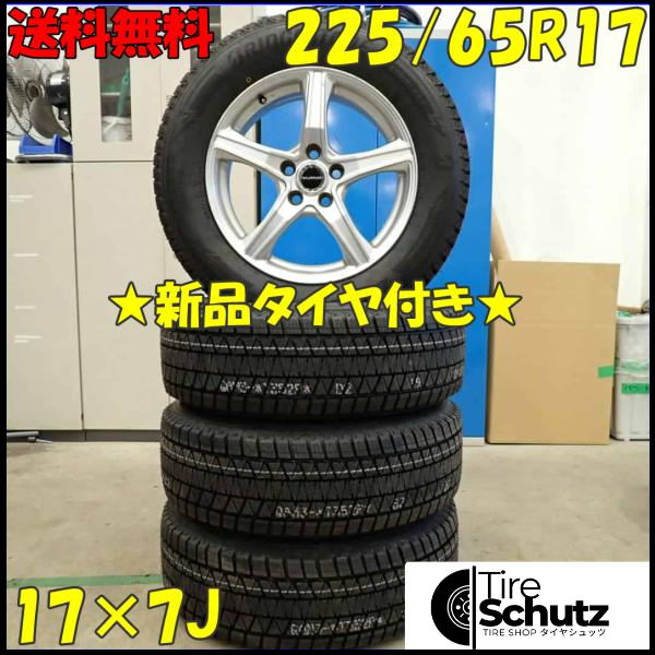 冬 新品 2021年製 4本SET 会社宛  225/65R17×7J 102S ブリヂストン ブリザック DM-V3  NO,D3570